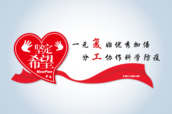 云顶集团官网 - 相信品牌的力量