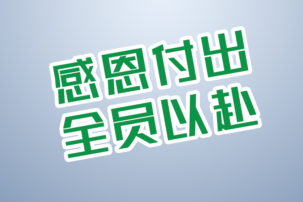 云顶集团官网 - 相信品牌的力量