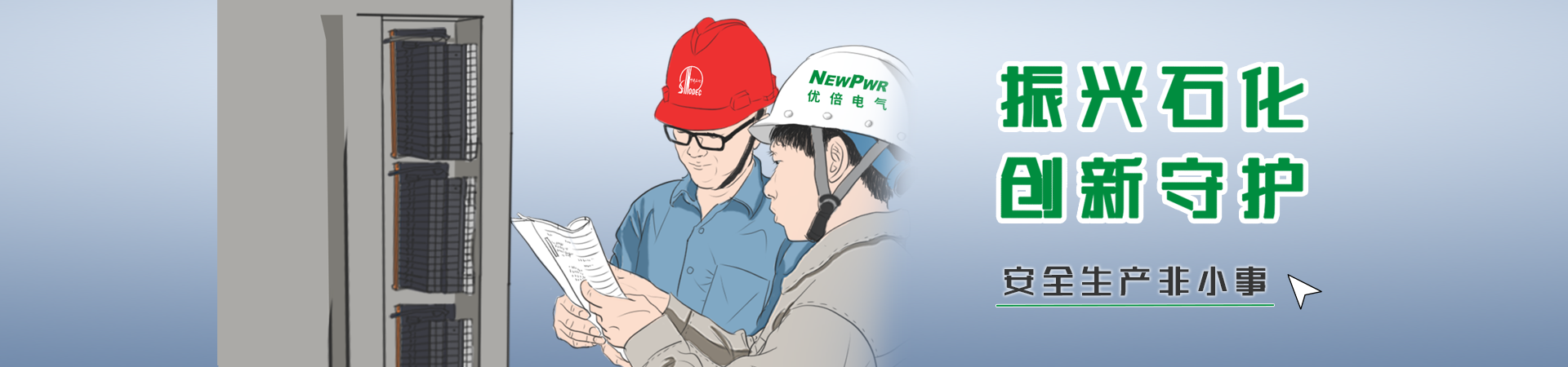 云顶集团官网 - 相信品牌的力量