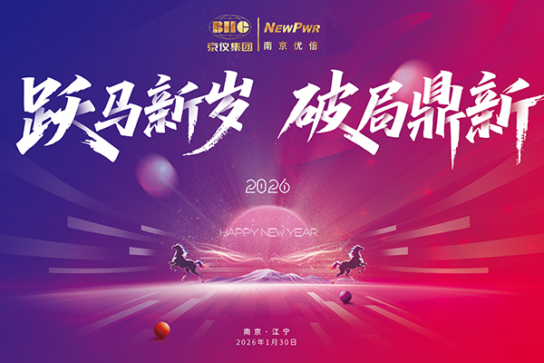 云顶集团官网 - 相信品牌的力量