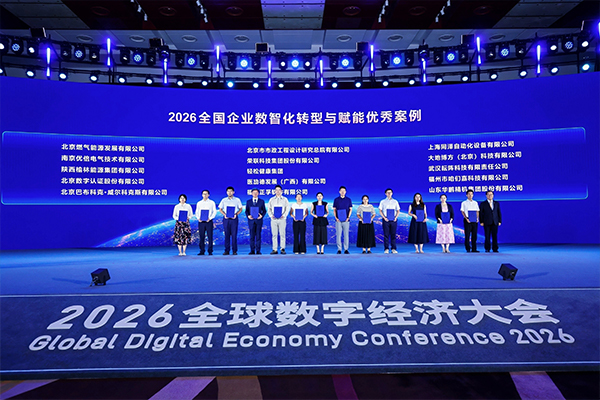 云顶集团官网 - 相信品牌的力量