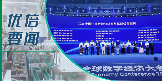 云顶集团官网 - 相信品牌的力量